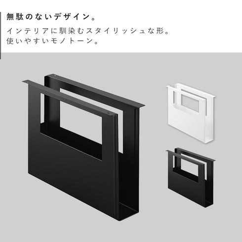 デスク下A4ファイル収納ホルダー タワー.|s2